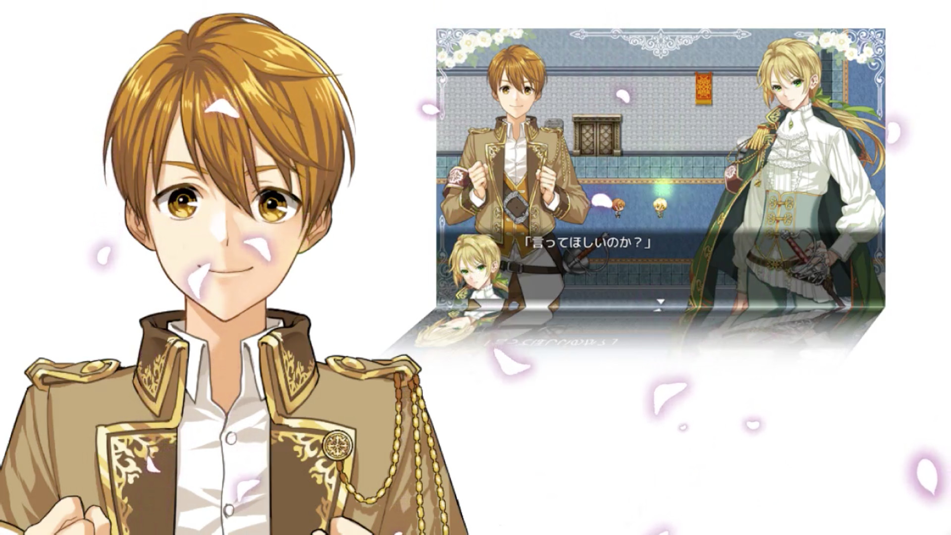 Les Fleursword screenshot 3