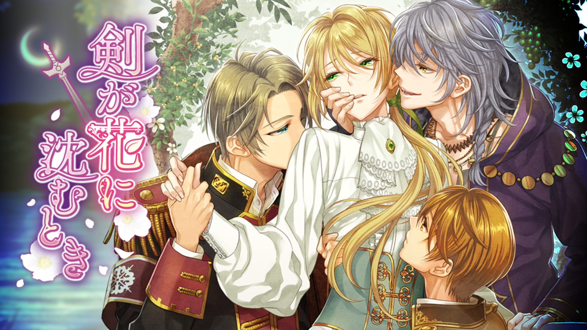 Les Fleursword screenshot 1