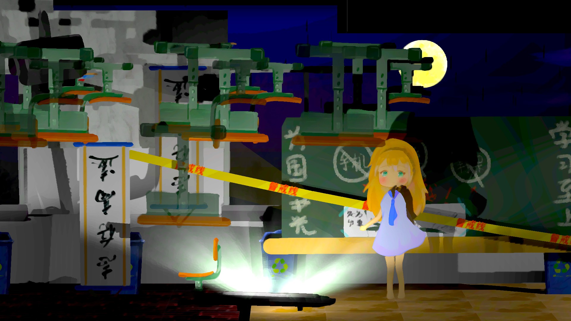 Memories screenshot 6