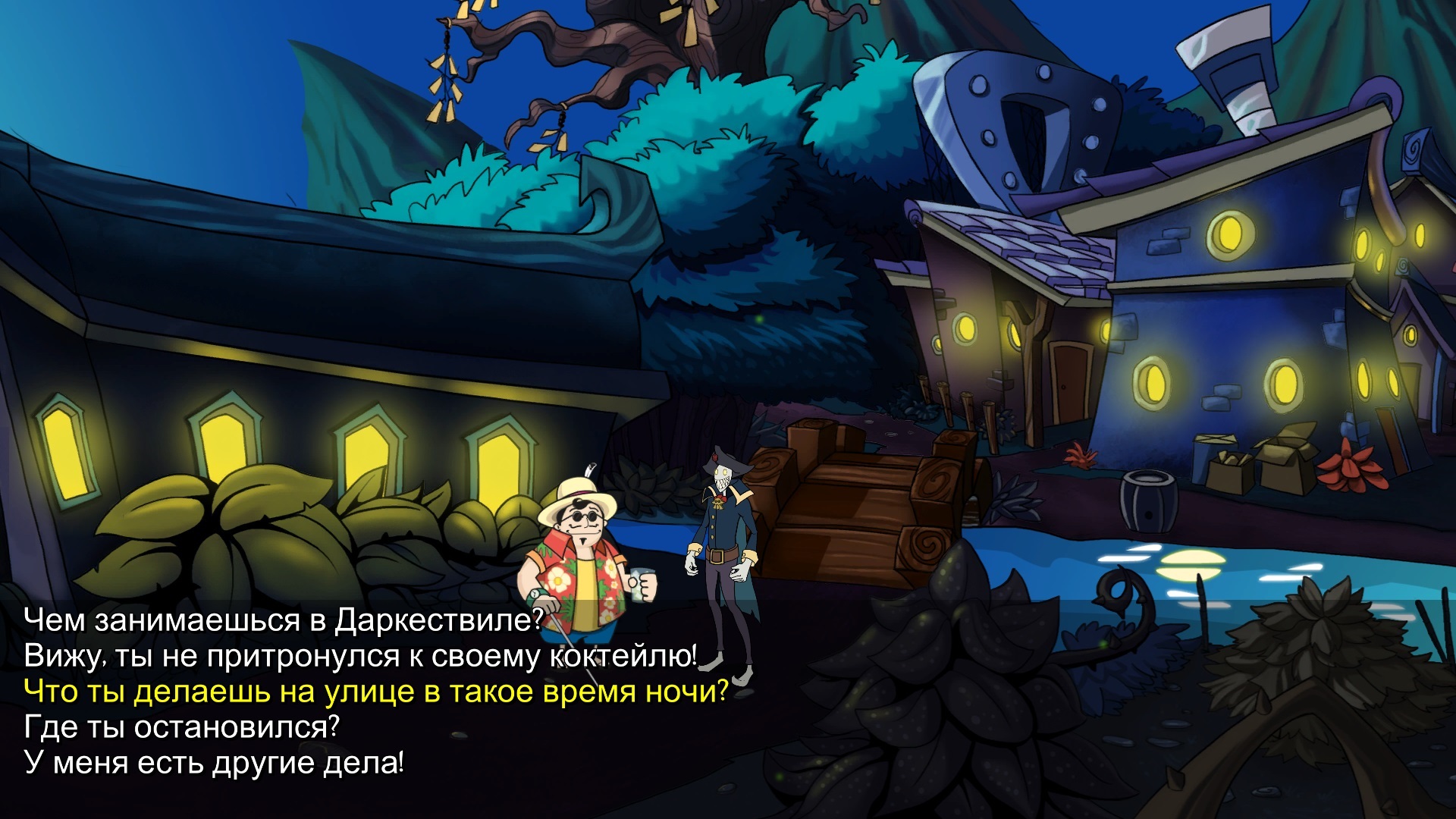 Darkestville Castle — изображение 7