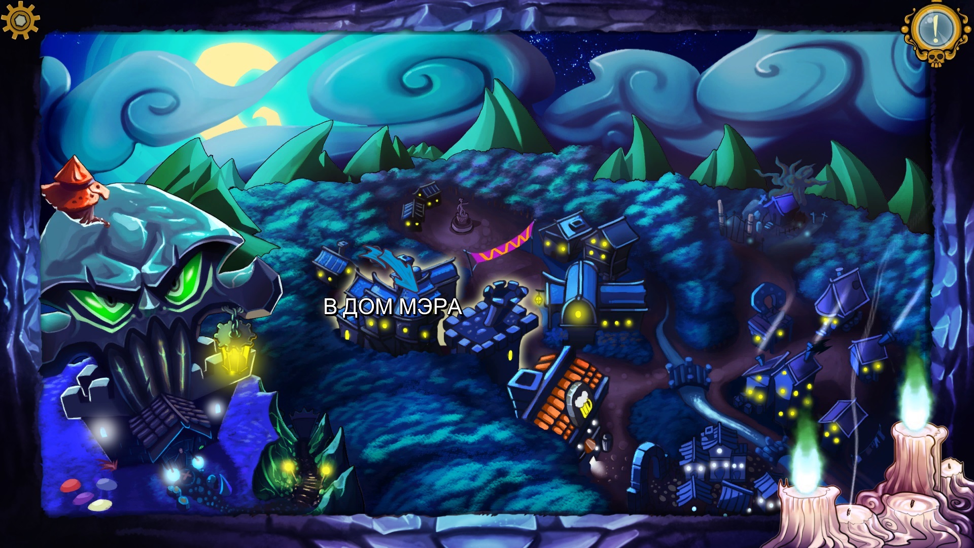 Darkestville Castle — изображение 8