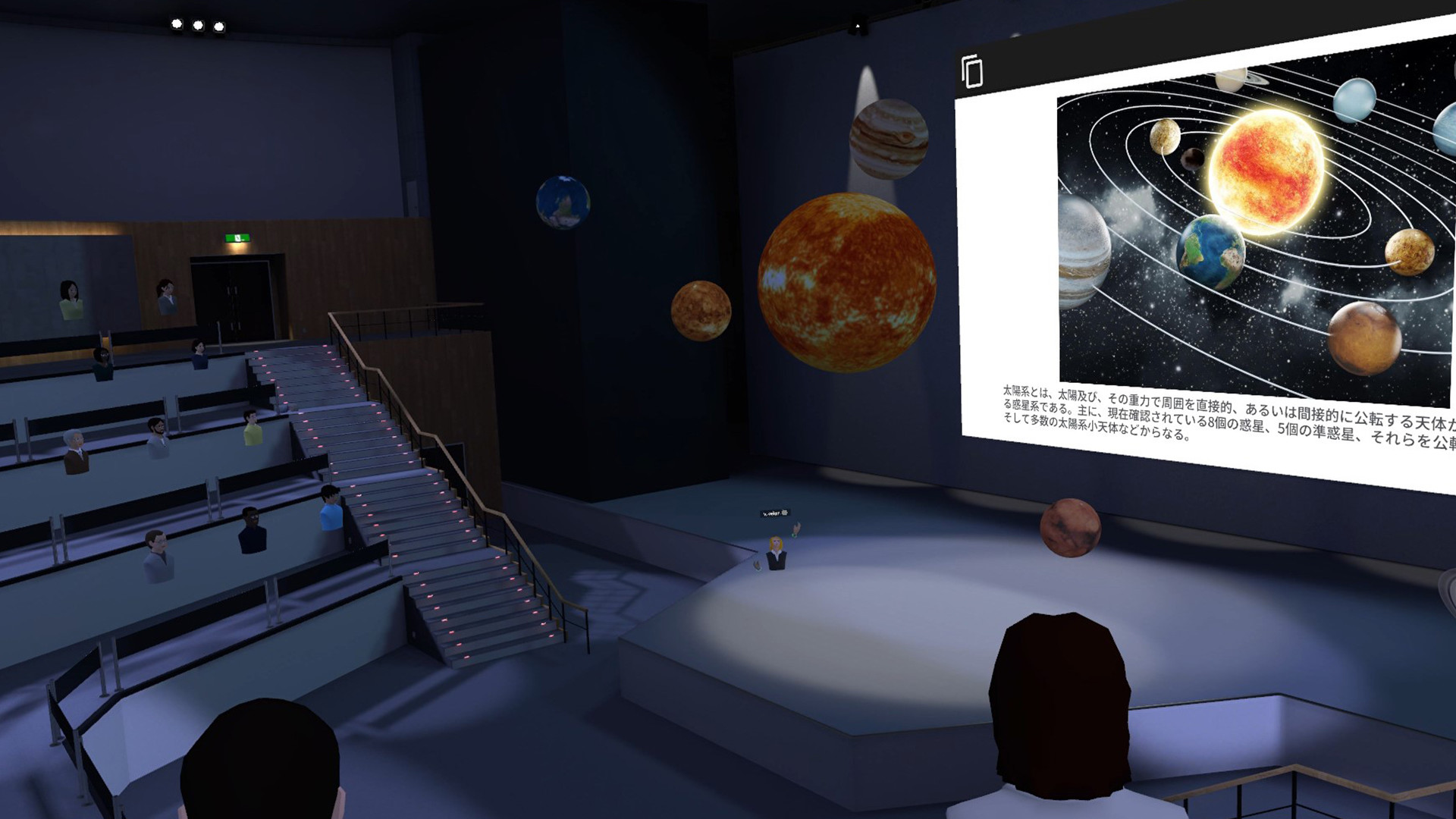 NEUTRANS screenshot 5