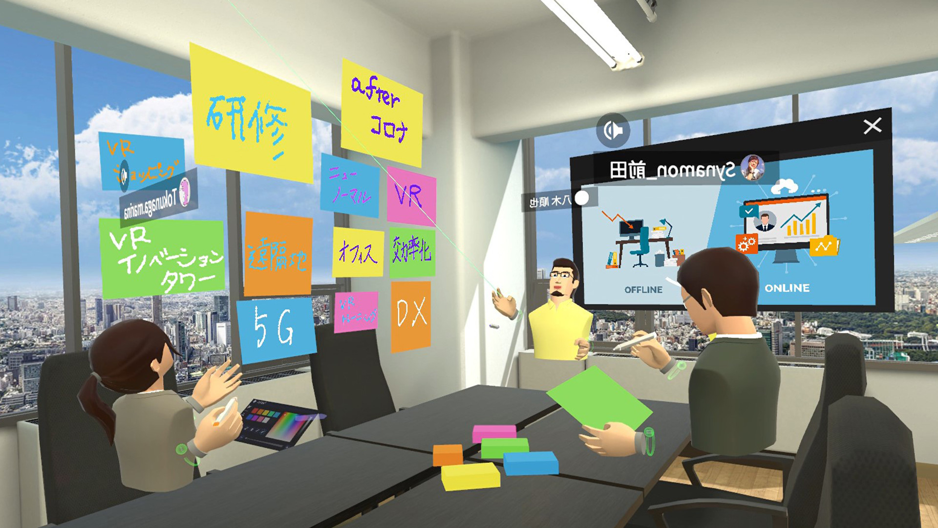 NEUTRANS screenshot 3