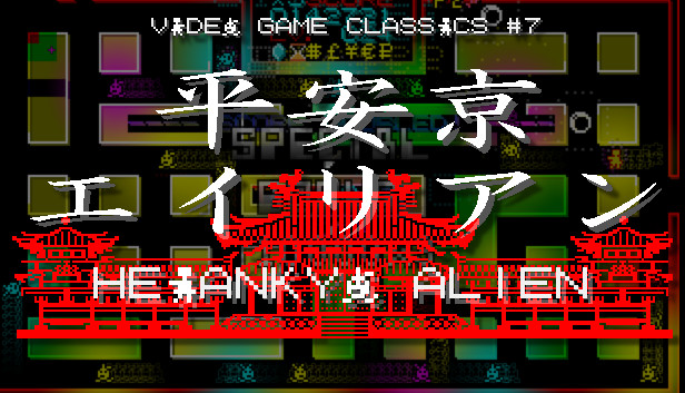 HEIANKYO ALIEN / 平安京エイリアン on Steam