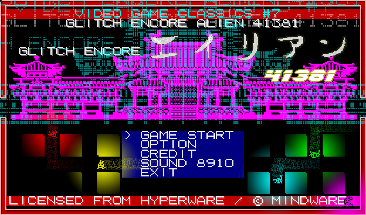 HEIANKYO ALIEN / 平安京エイリアン screenshot 15
