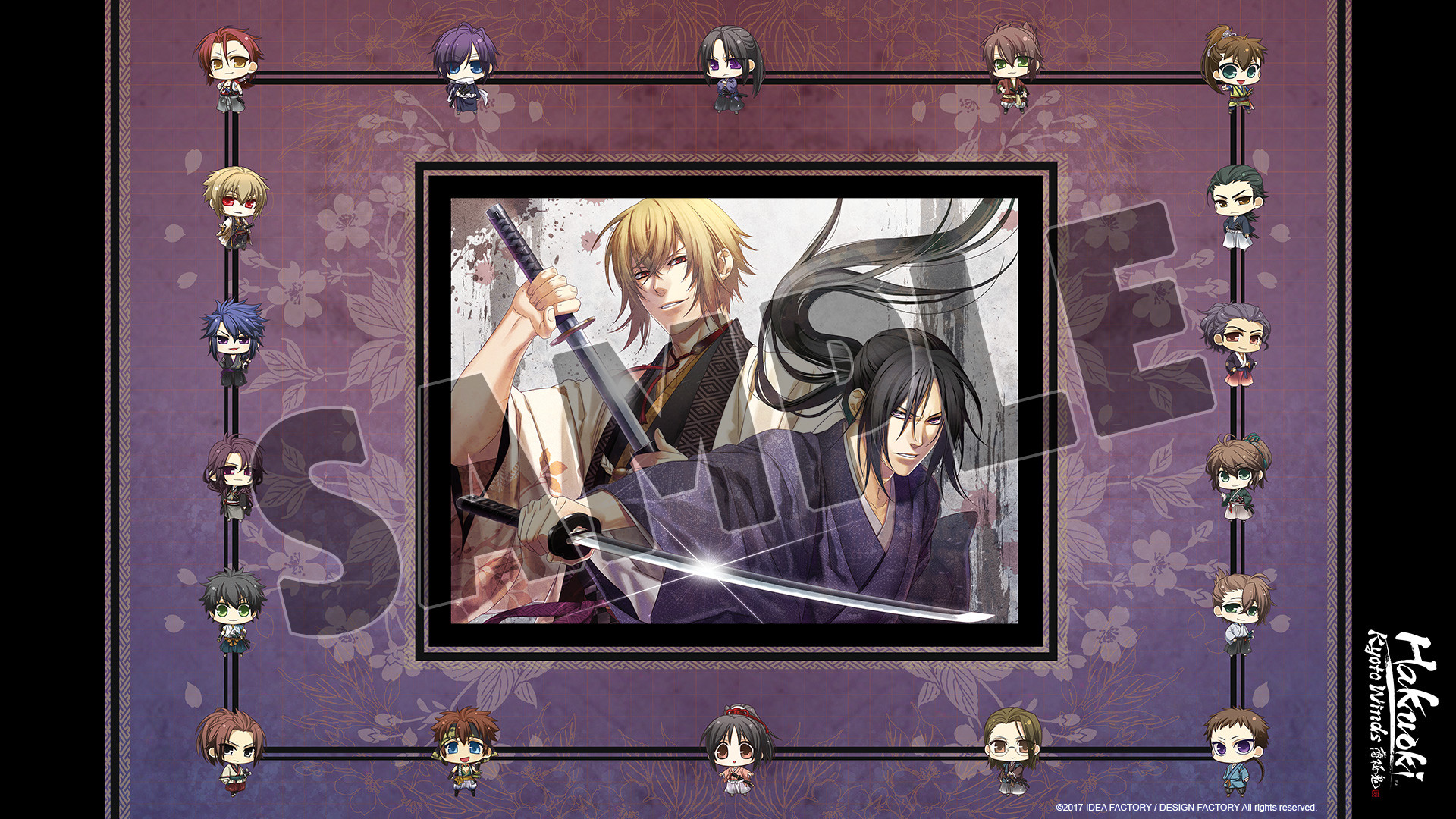 Hakuoki: Kyoto Winds Deluxe Pack screenshot 3