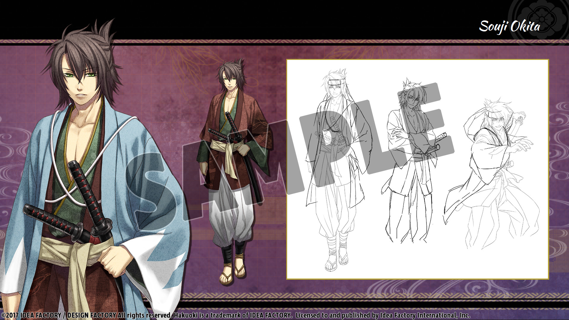 Hakuoki: Kyoto Winds Deluxe Pack screenshot 2