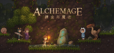炼金与魔法 v0.13(Alchemage)免安装中文版