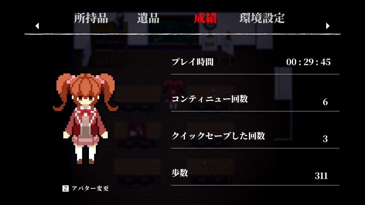 Steamで40% OFF：Misao - 2024 HD Remaster