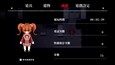 螢幕擷圖 #5