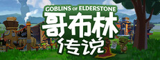 Goblins of Elderstone