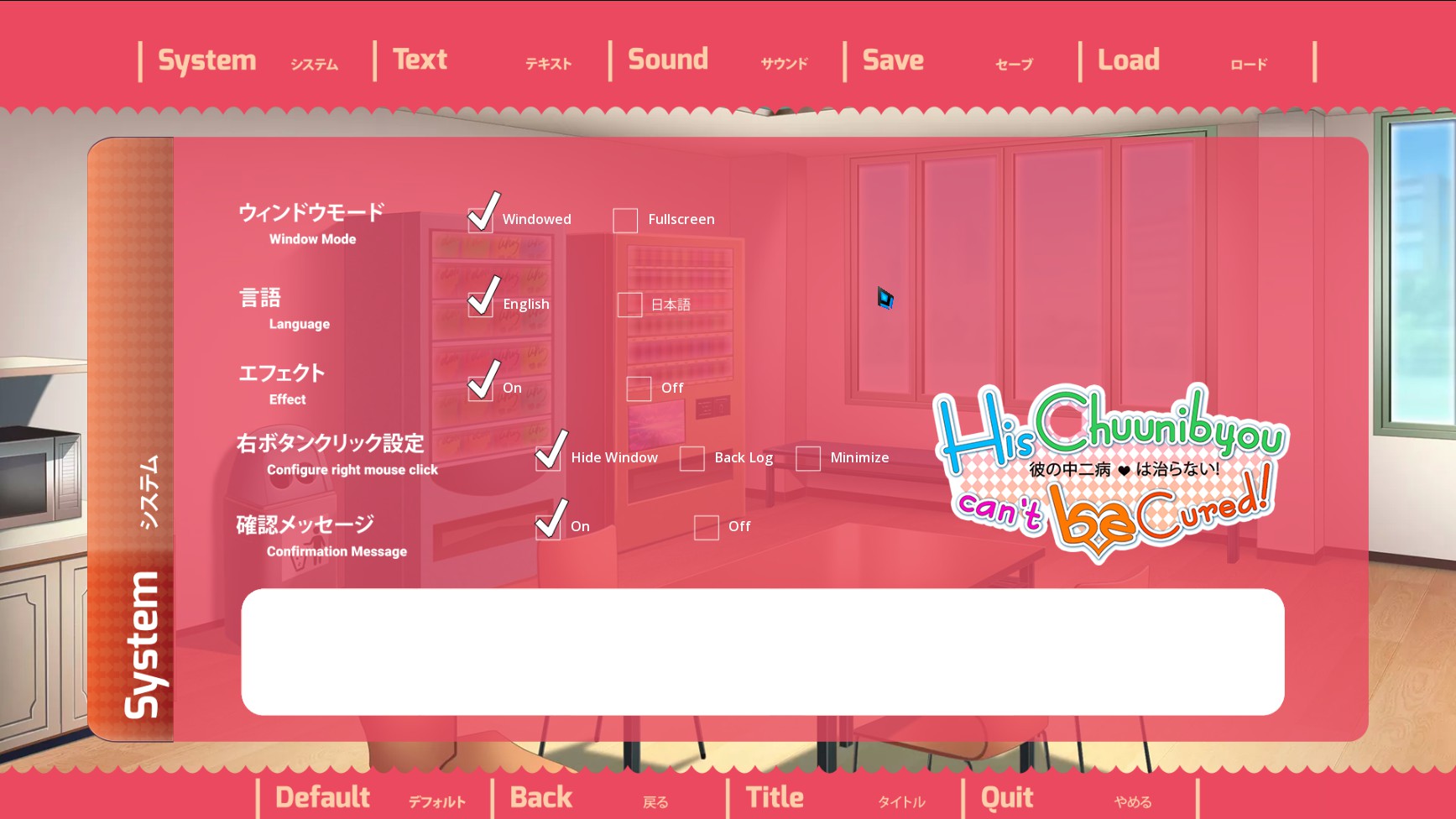 His Chuunibyou Cannot Be Cured! screenshot 11