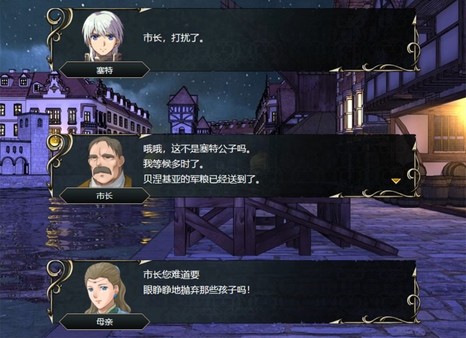 维斯塔利亚传说 亡国骑士与星辰巫女|豪华中文|Build.5224474+全DLC|百度网盘|解压即玩