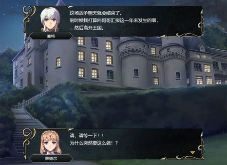 维斯塔利亚传说 亡国骑士与星辰巫女|豪华中文|Build.5224474+全DLC|百度网盘|解压即玩