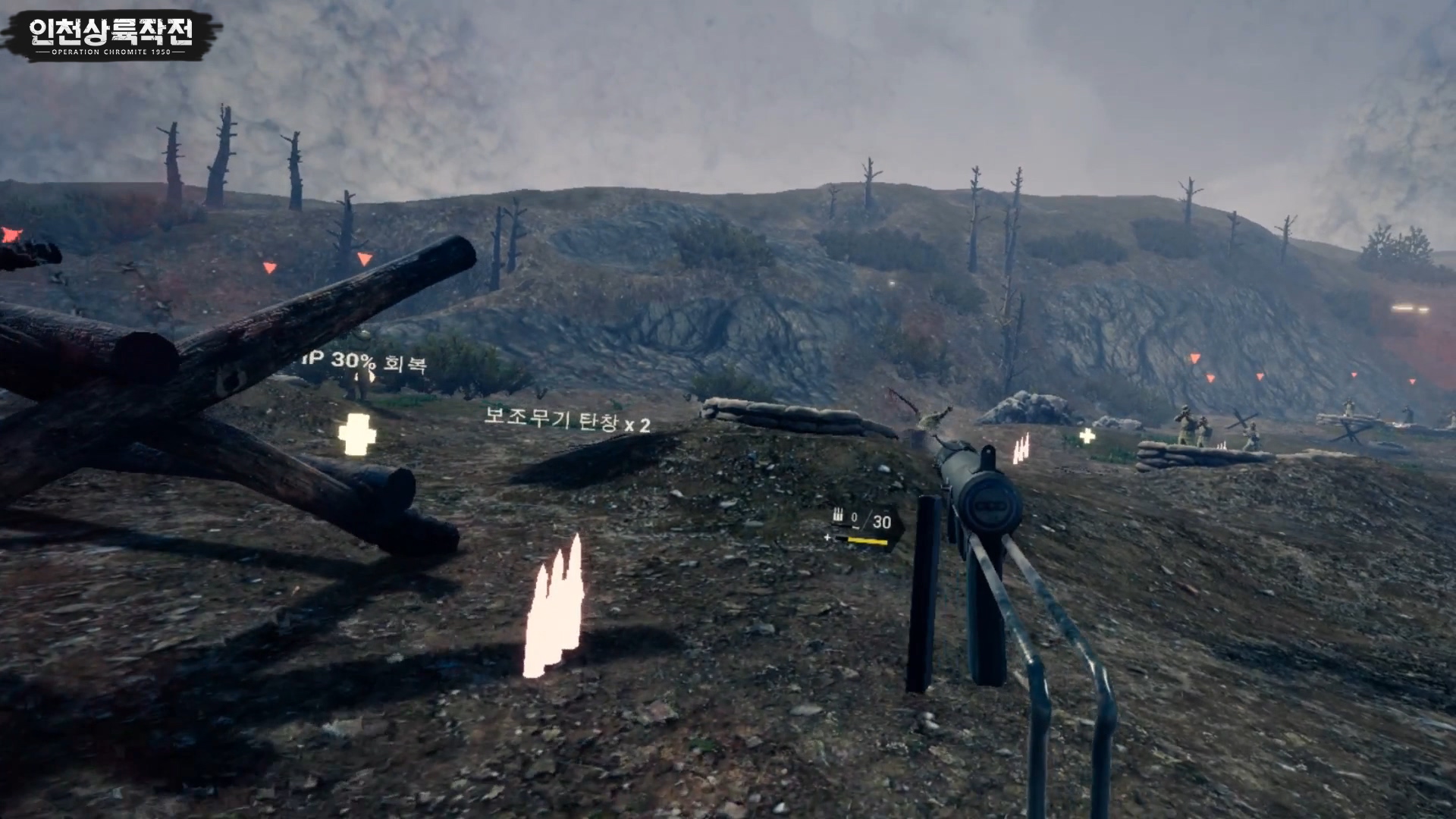 Operation Chromite 1950 VR screenshot 5