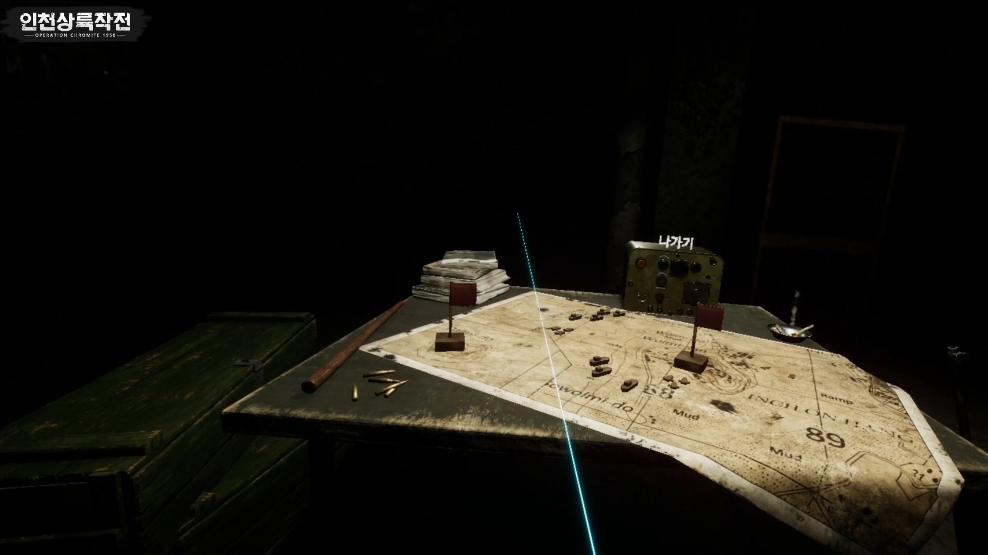 Operation Chromite 1950 VR screenshot 1