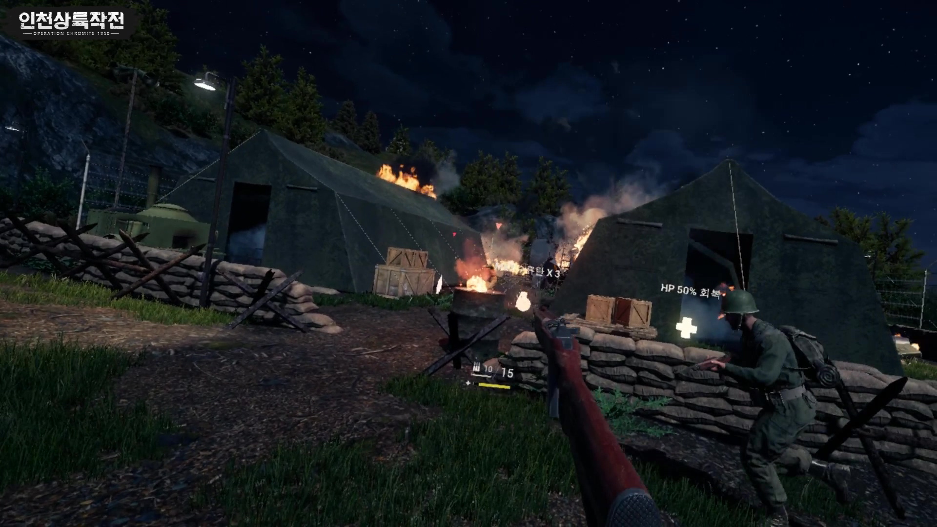 Operation Chromite 1950 VR screenshot 4