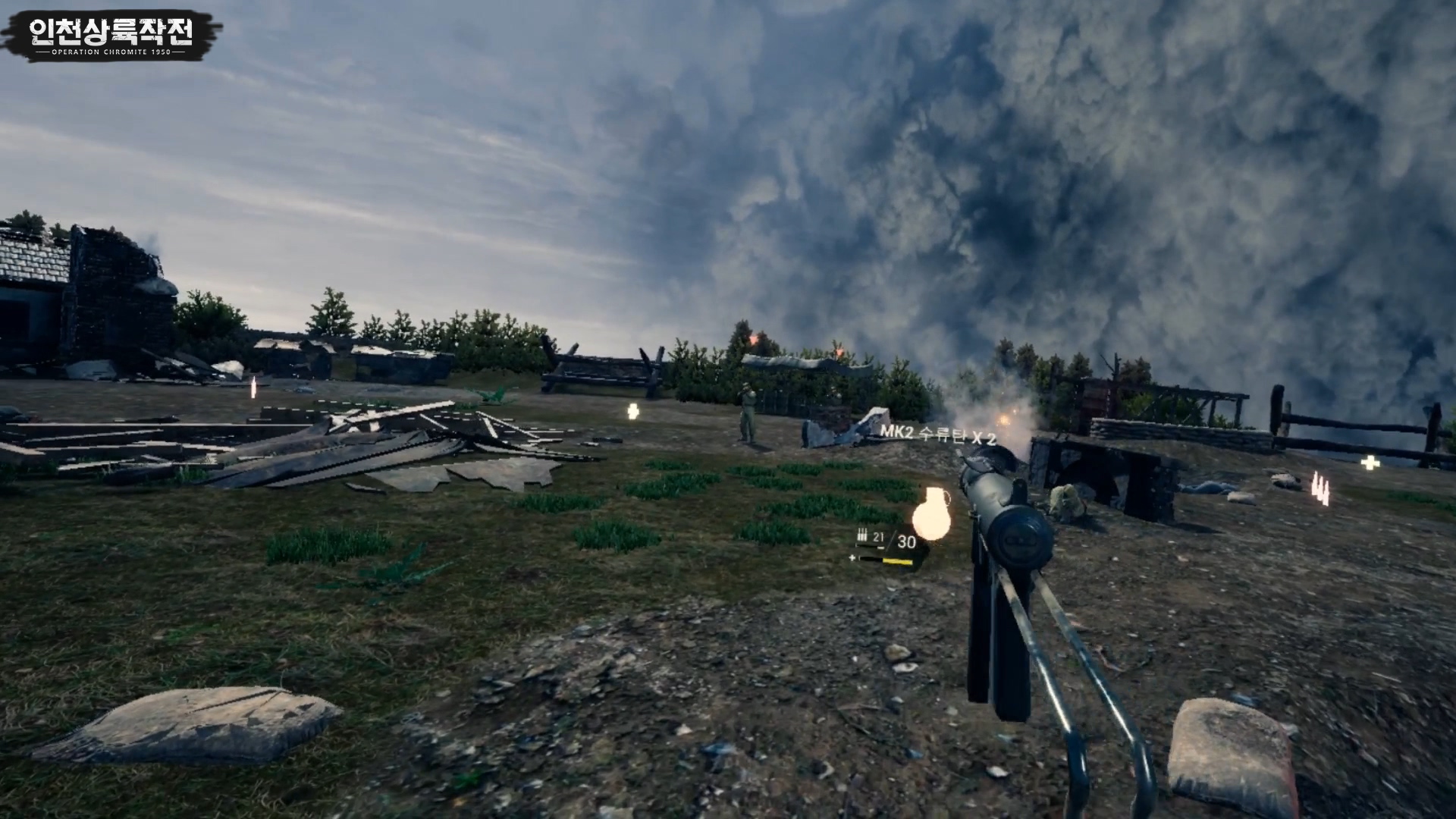 Operation Chromite 1950 VR screenshot 7