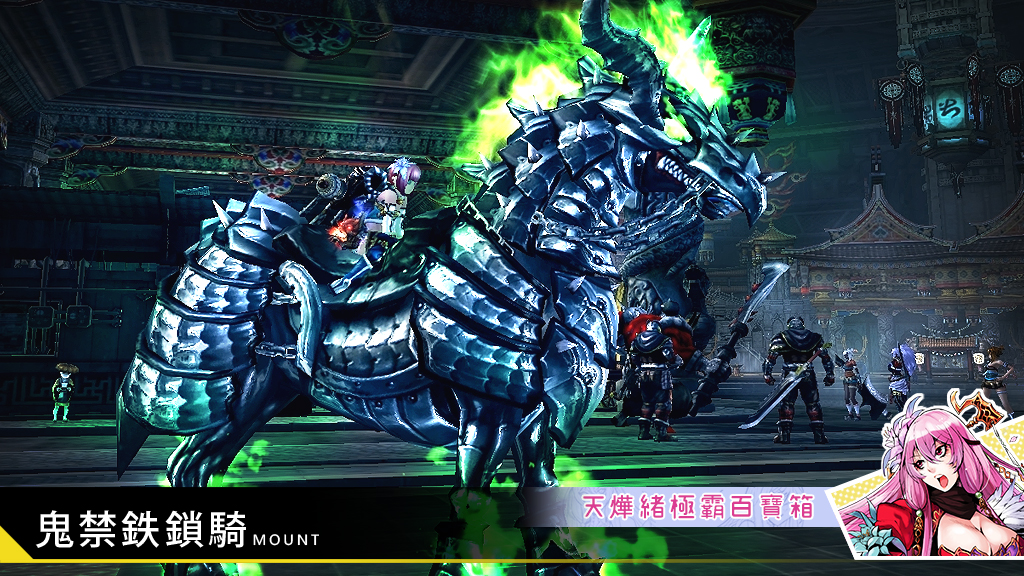 XAOC 天燁緒極霸百寶箱 screenshot 7