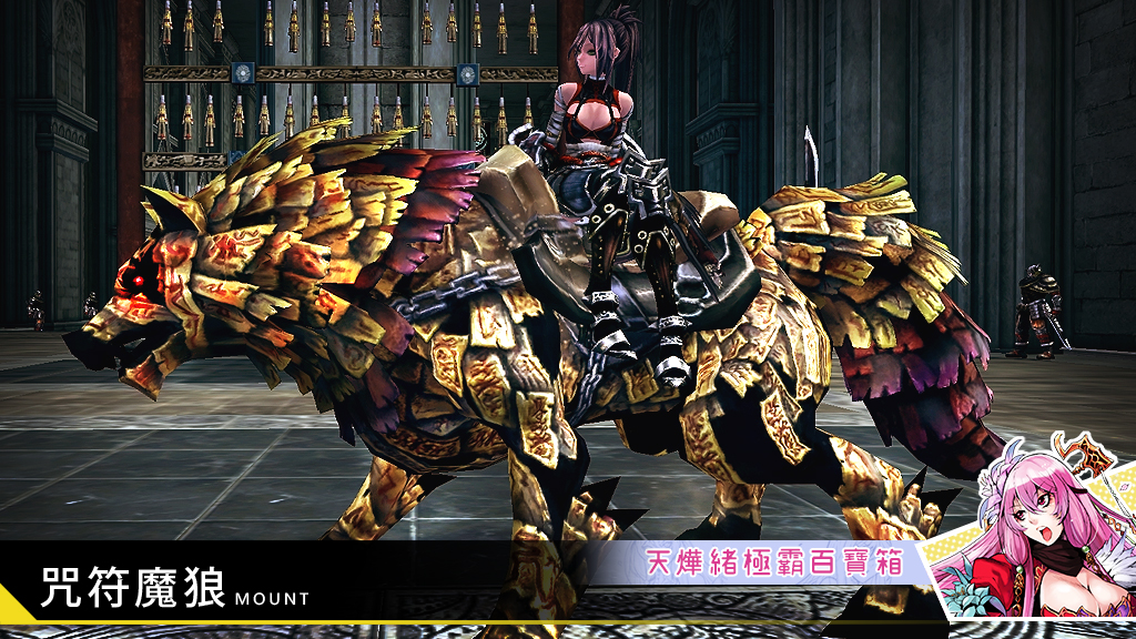 XAOC 天燁緒極霸百寶箱 screenshot 6