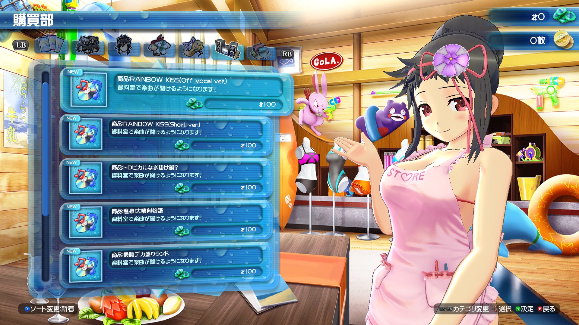 Steam:閃乱カグラ PEACH BEACH SPLASH Steam:閃乱カグラ PEACH BEACH SPLASH