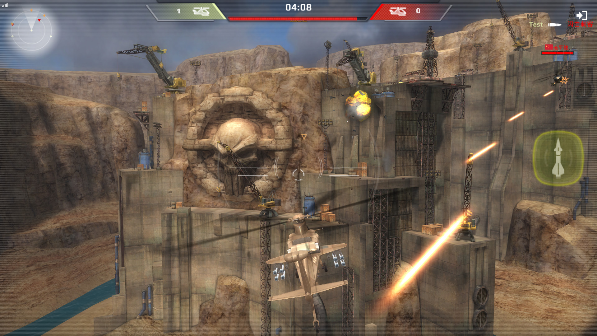 Sky Hunter - WZ-10 screenshot 5