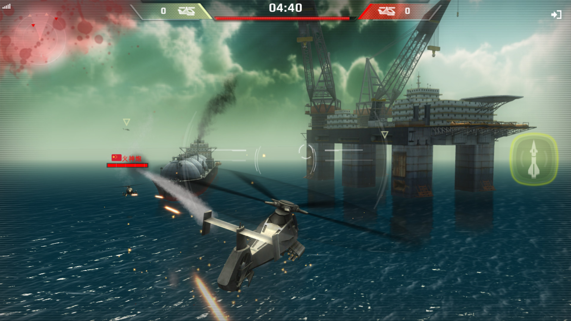 Sky Hunter - RAH-66 screenshot 1