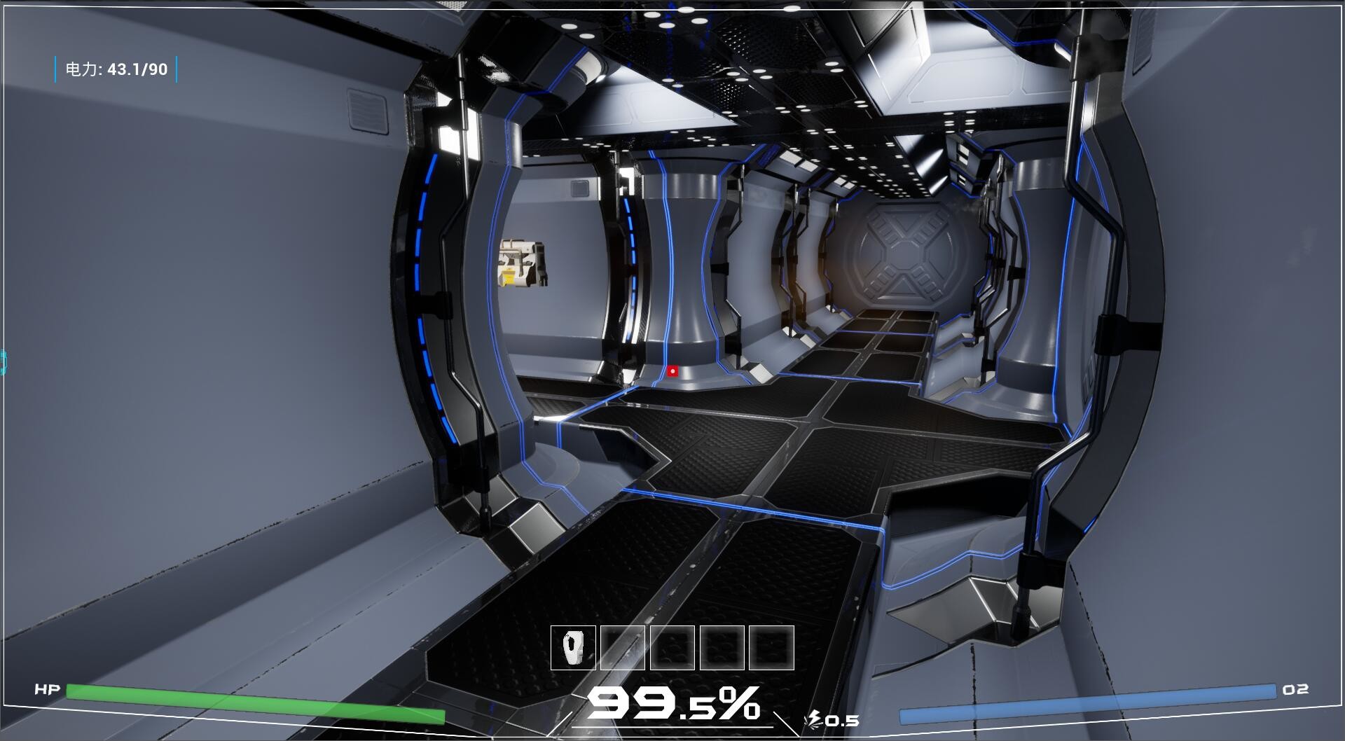Between Planets screenshot 2