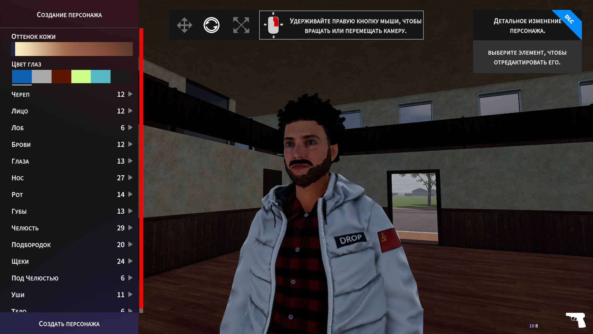WARMA screenshot 2