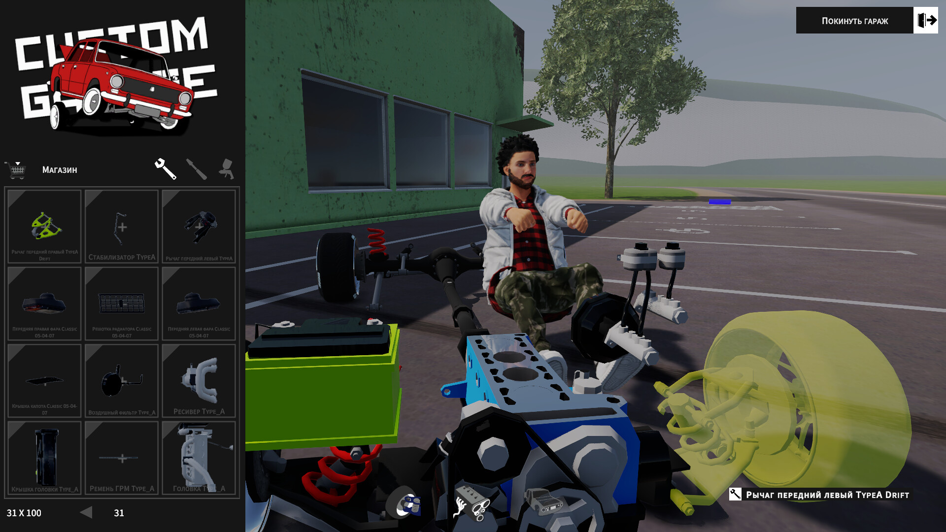 WARMA screenshot 5