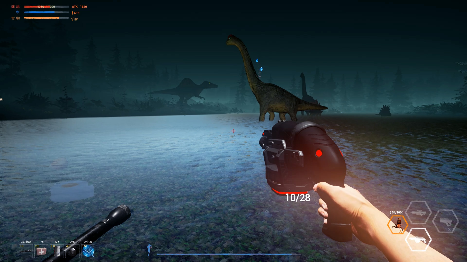 DinosaurIsland screenshot 2