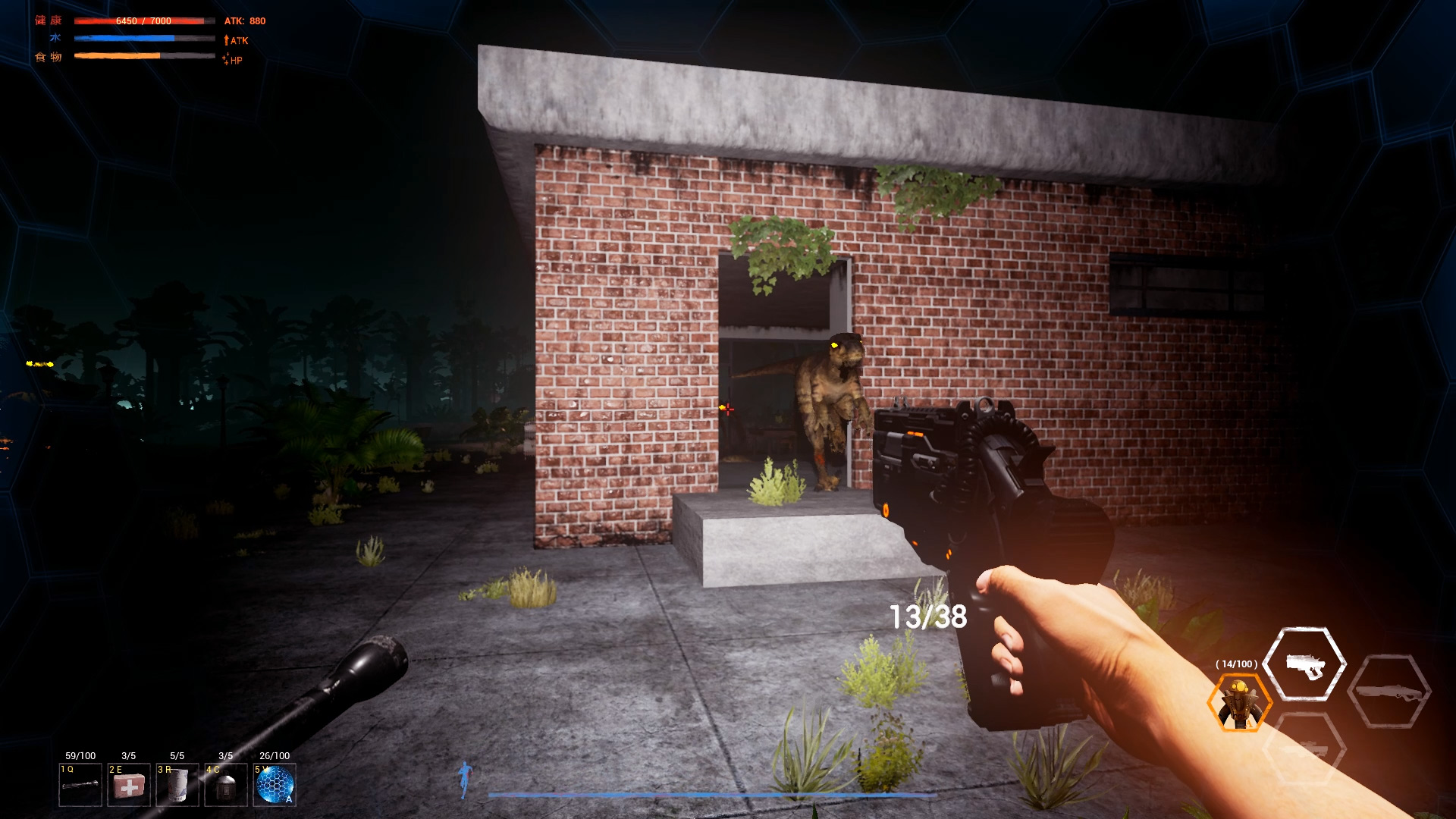 DinosaurIsland screenshot 7