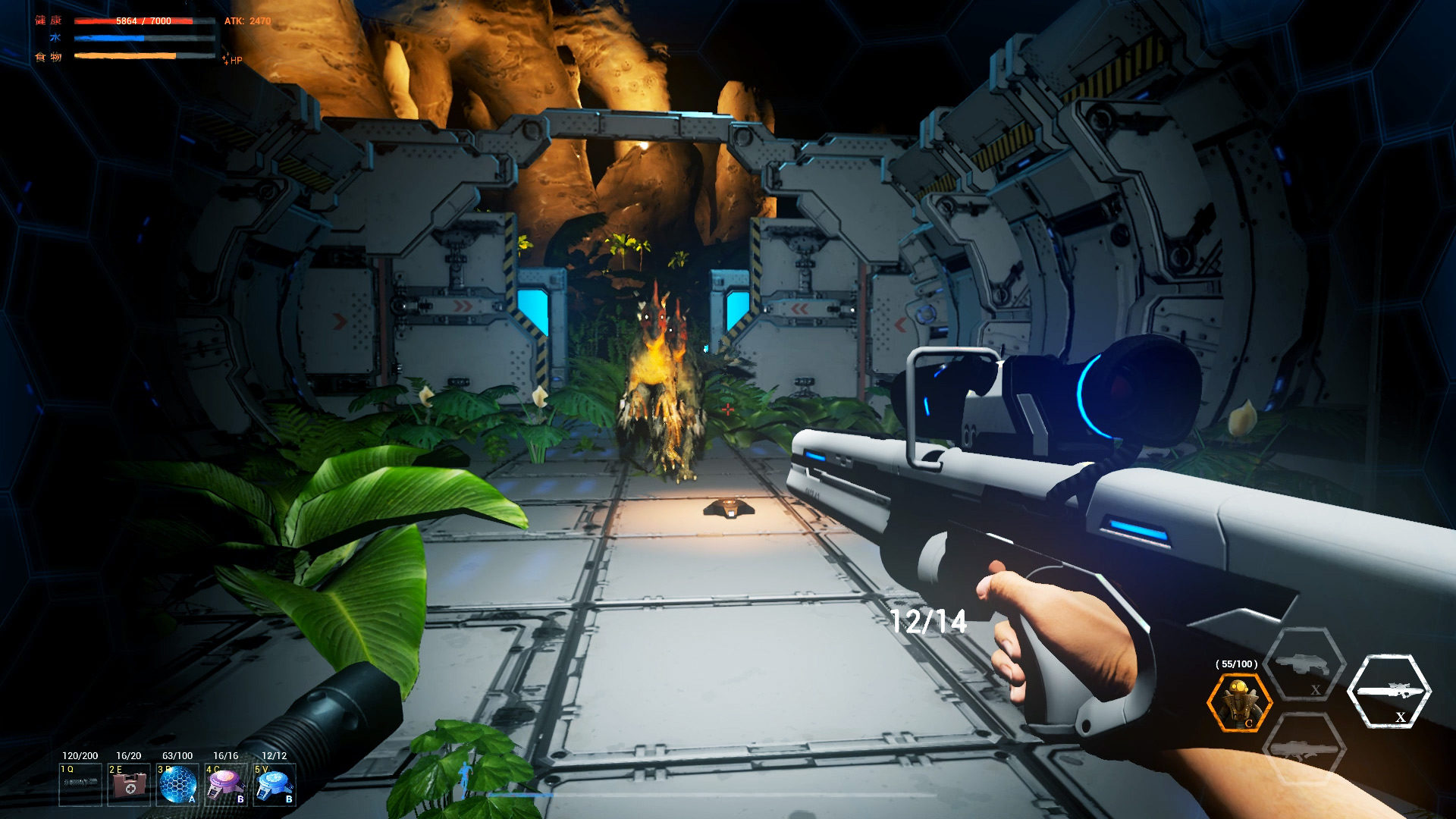 DinosaurIsland screenshot 4