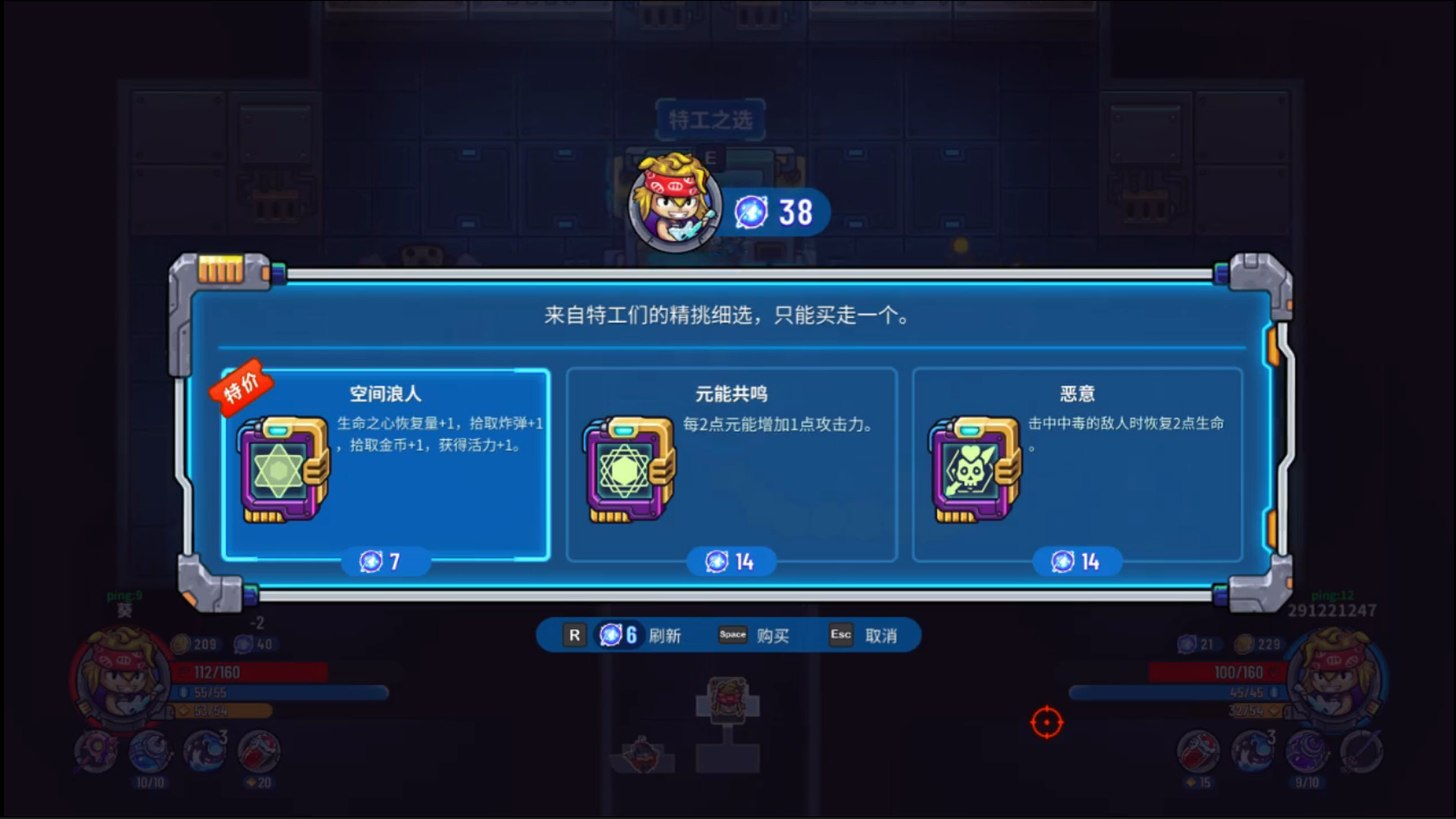 Metaverse Keeper screenshot 10