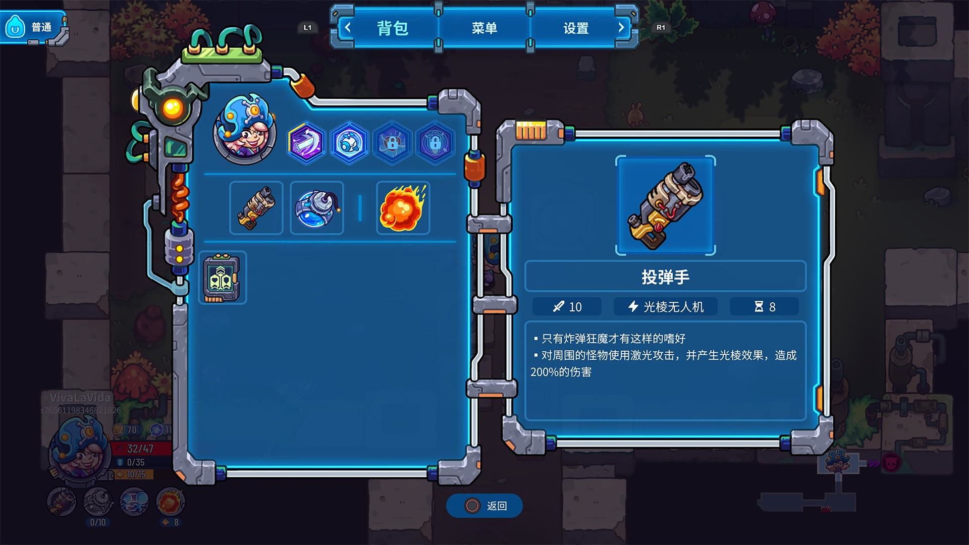 Metaverse Keeper screenshot 1