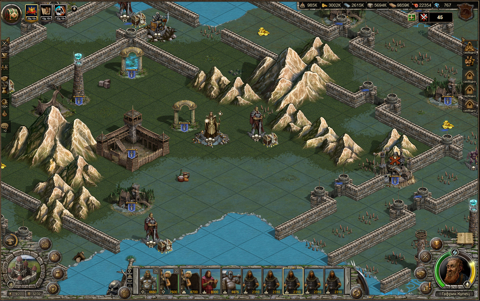 Millidor screenshot 19