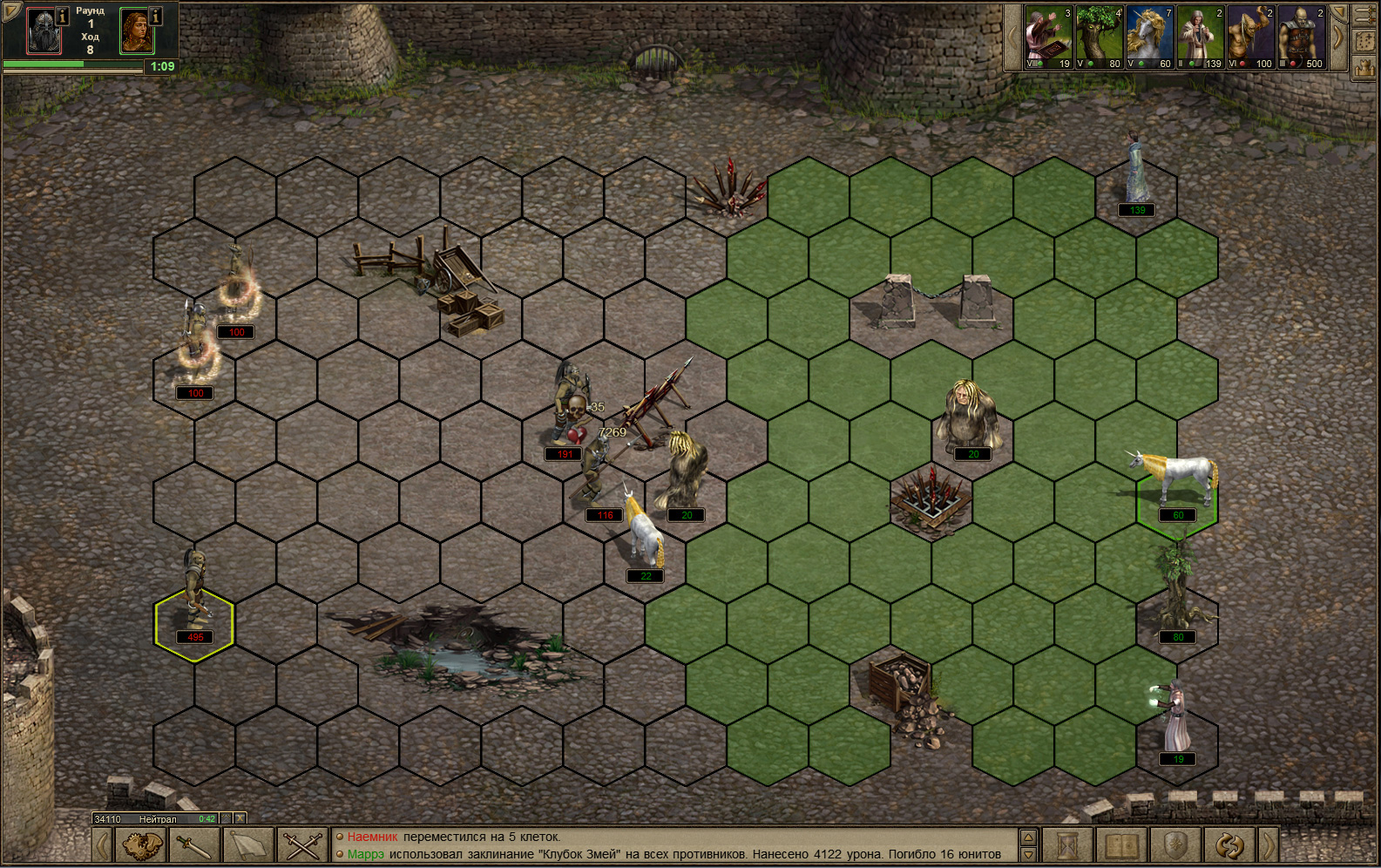 Millidor screenshot 6
