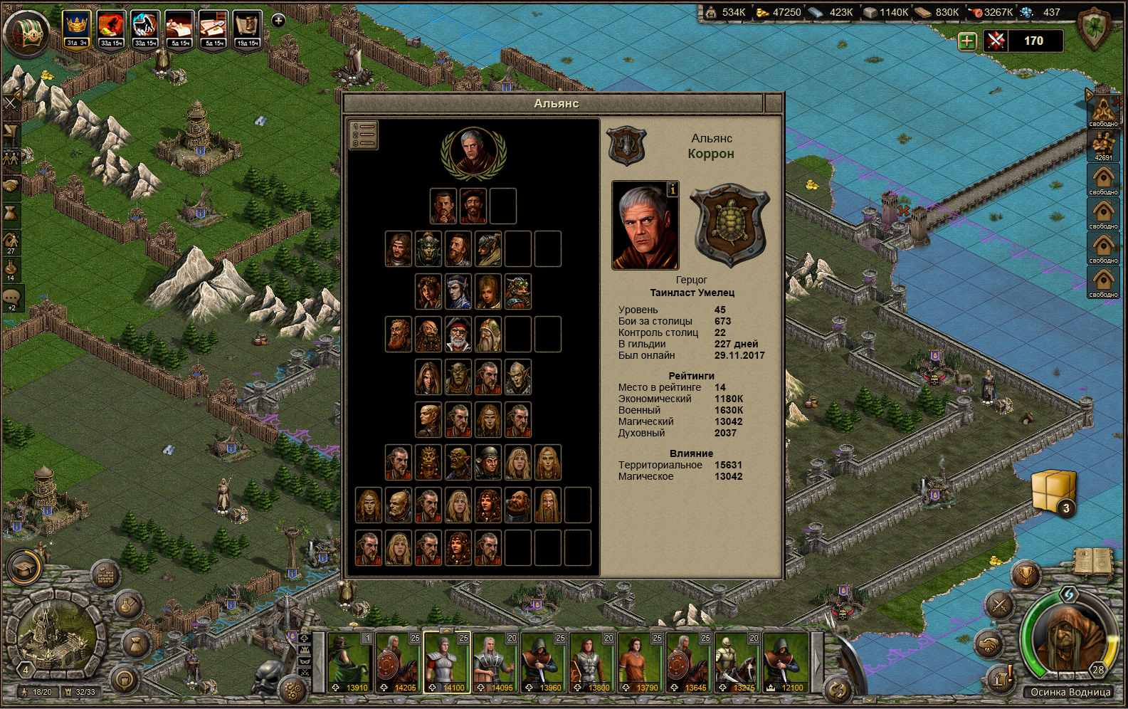 Millidor screenshot 21