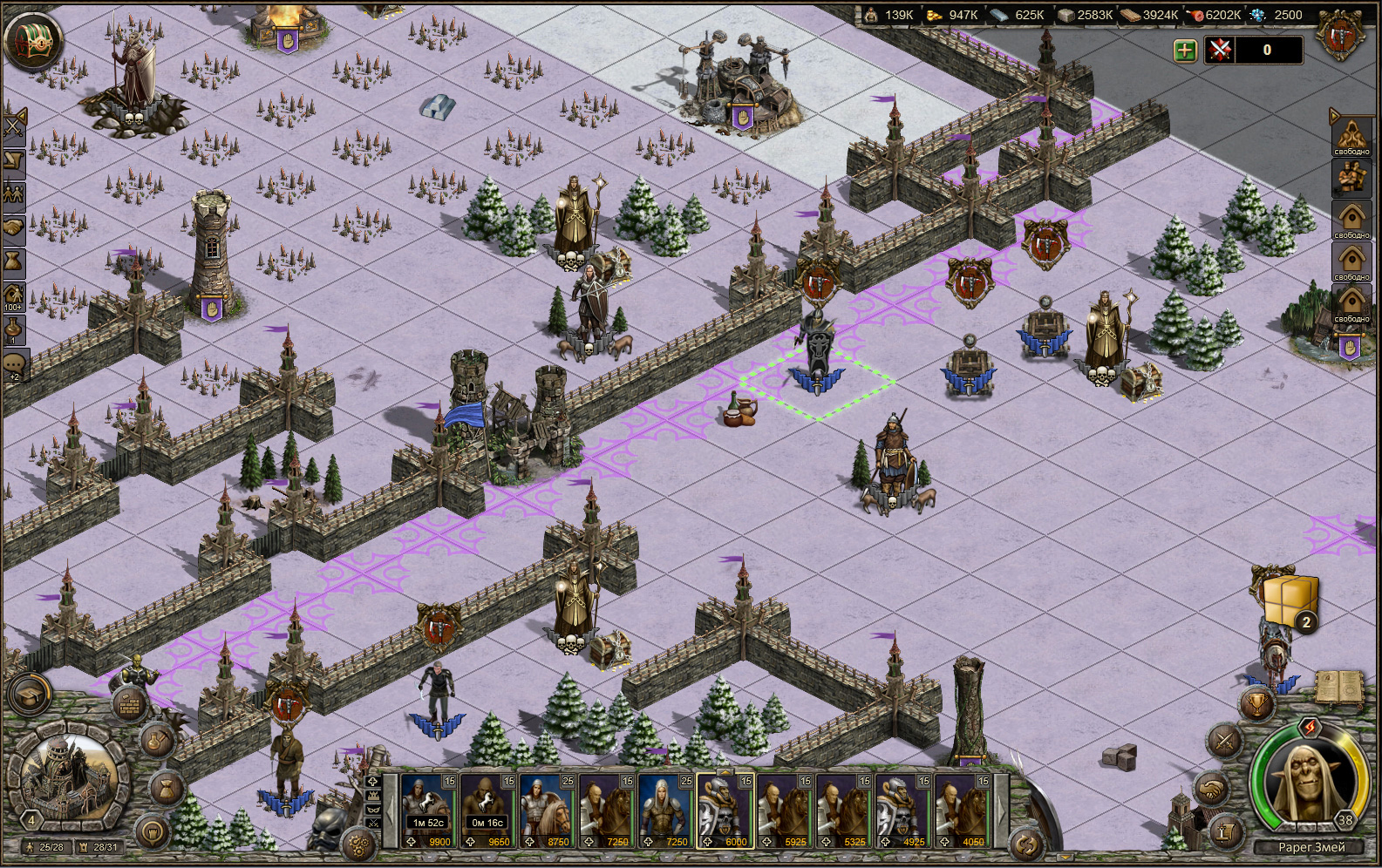 Millidor screenshot 13