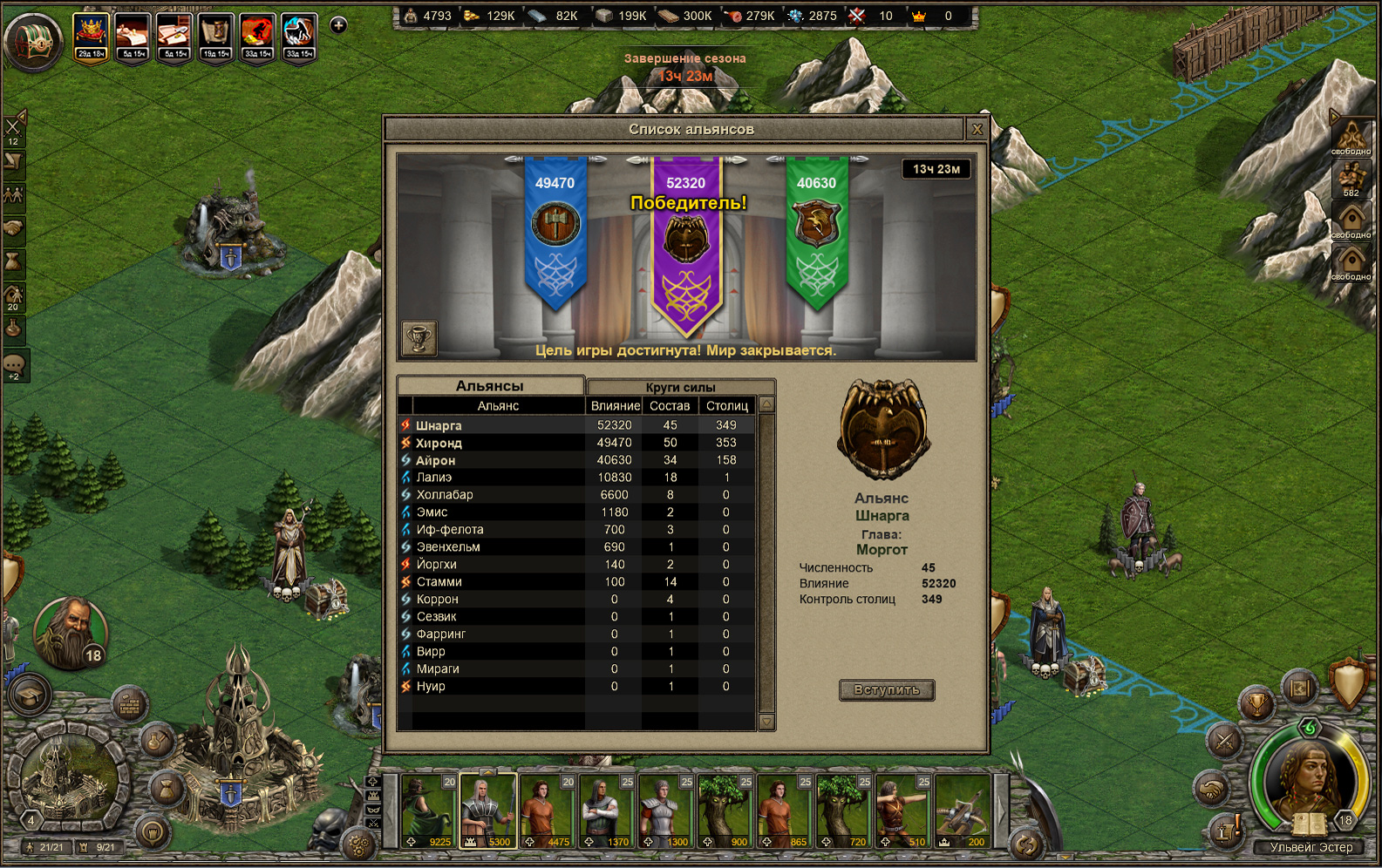Millidor screenshot 20
