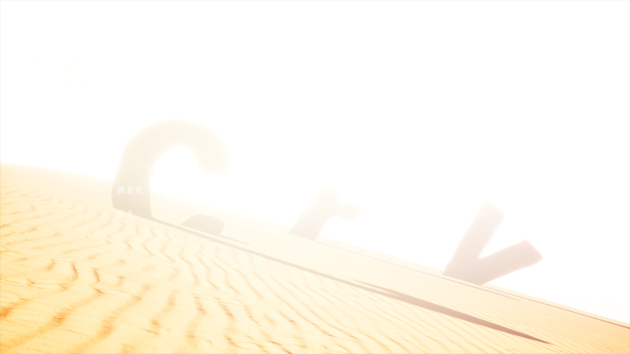 the Breath. screenshot 6