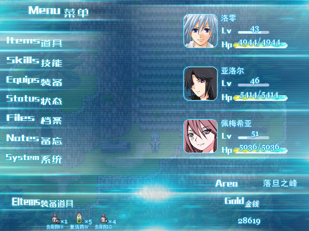 岚零之风 - Wind Horizon screenshot 7