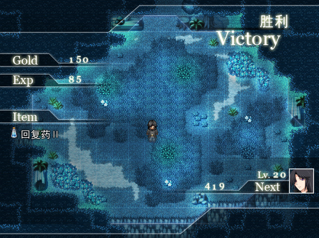 岚零之风 - Wind Horizon screenshot 6