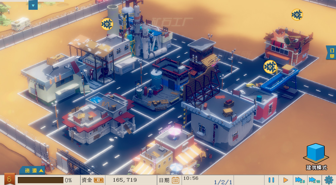 MyFactory screenshot 1