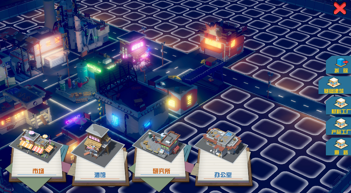 MyFactory screenshot 3