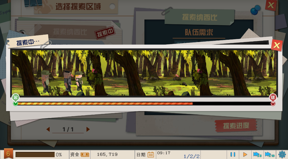 MyFactory screenshot 4