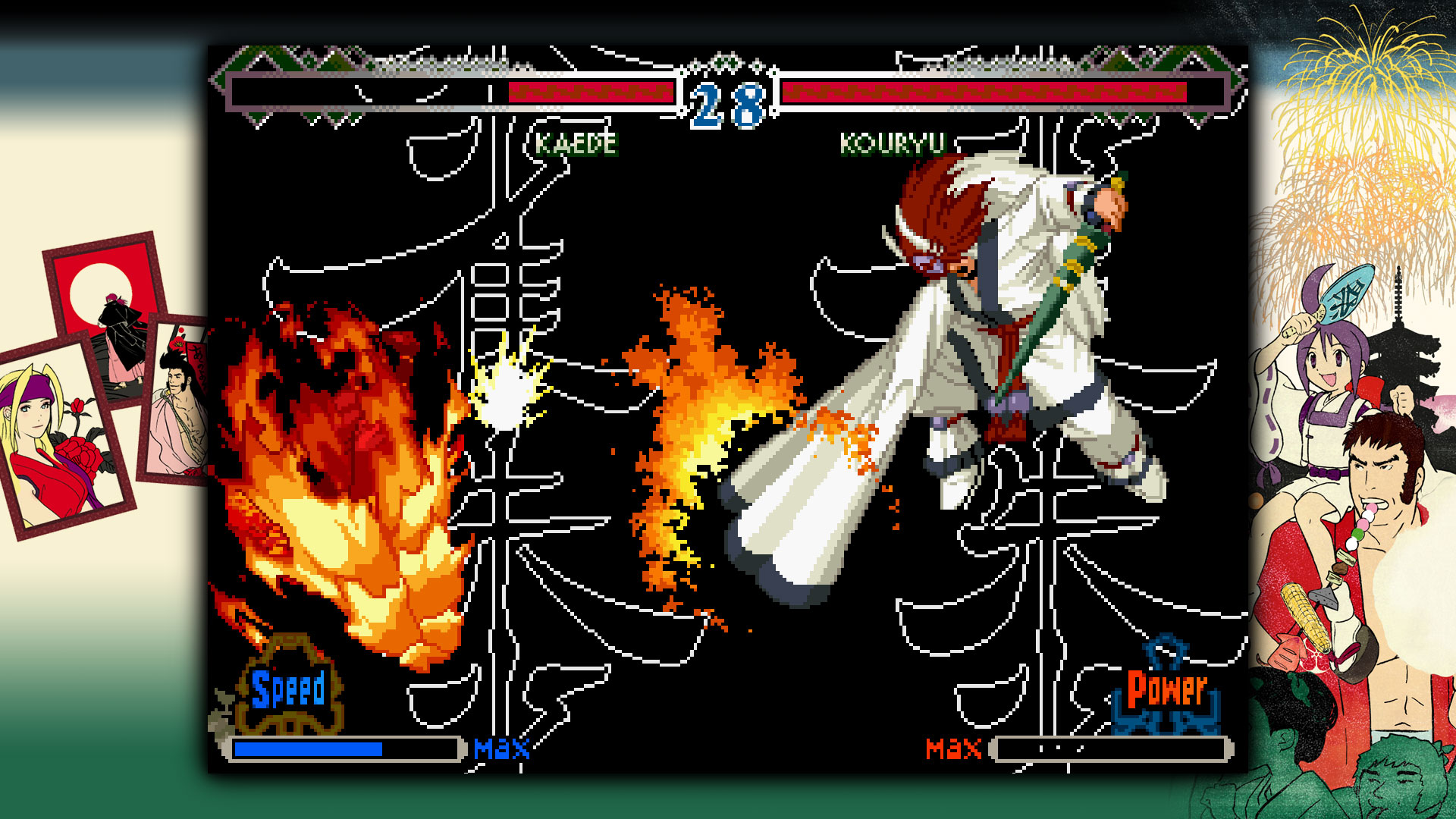 THE LAST BLADE 2 screenshot 1