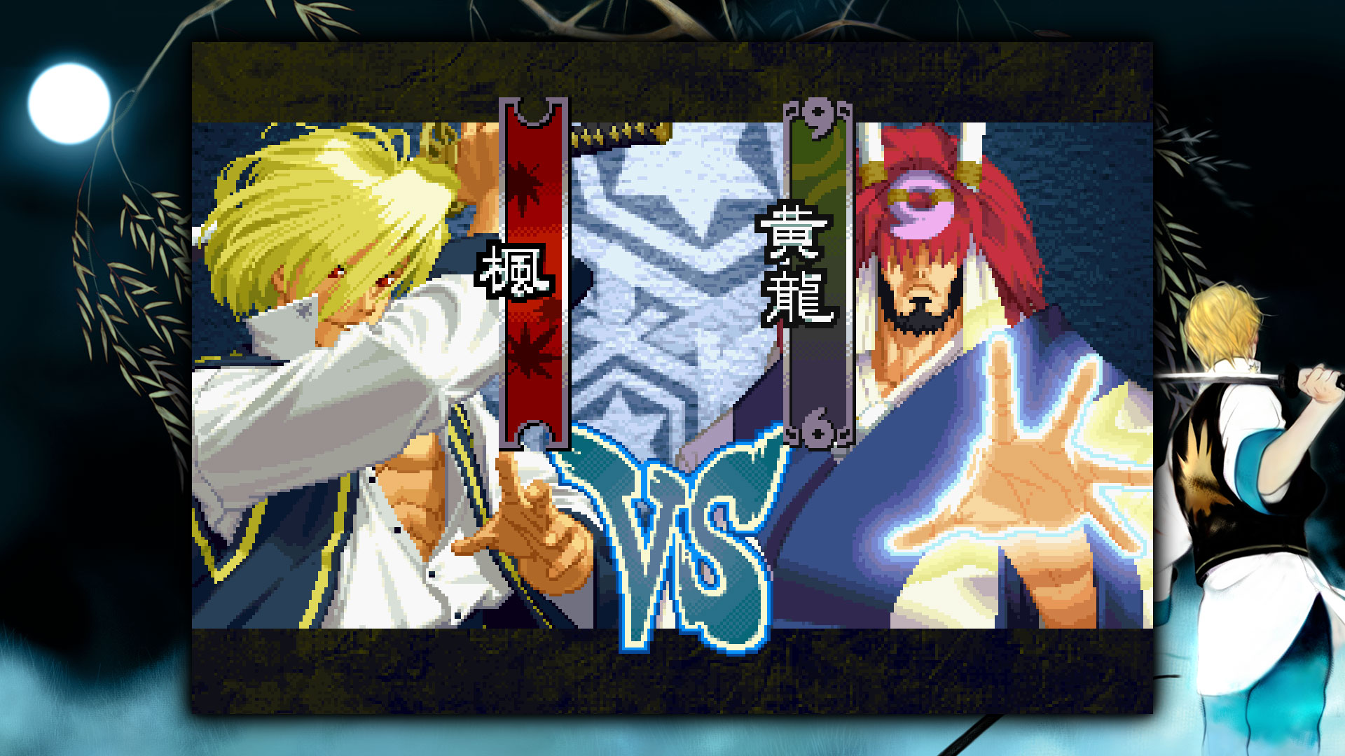 THE LAST BLADE 2 screenshot 5