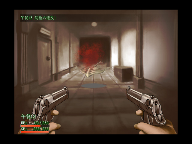 午餐13 screenshot 8