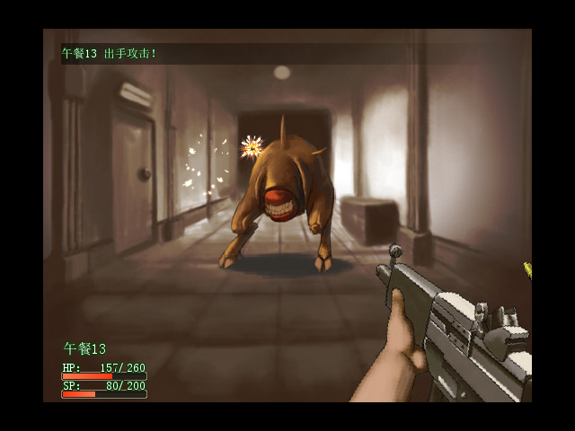 午餐13 screenshot 4